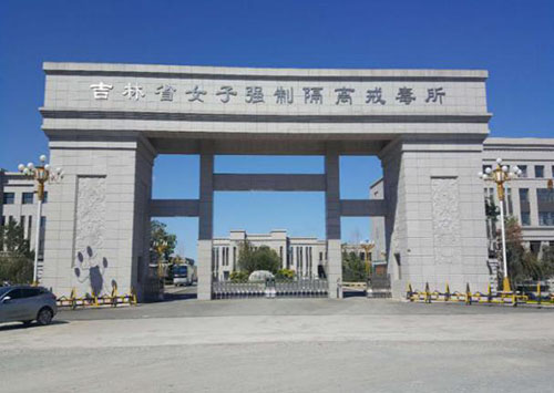&#20061;&#24030;&#20307;&#24425;&#45;&#20061;&#24030;&#65288;&#20013;&#22269;&#65289;